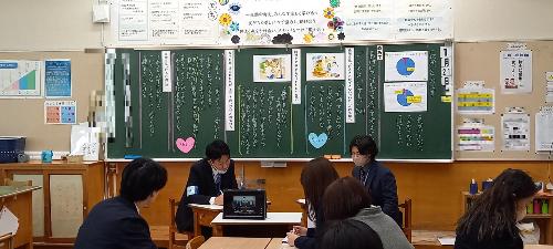 道徳実践交流会5