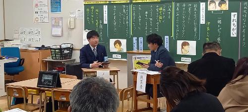 道徳実践交流会6