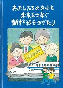 完成した絵本2