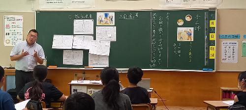 岡田先生道徳2