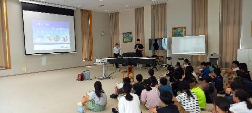 租税教室1