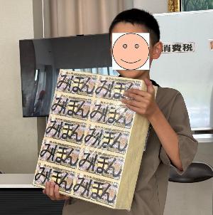 租税教室4