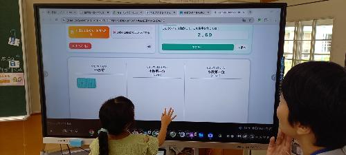 算数小数アプリ
