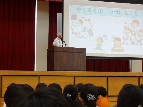 終業式1