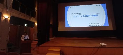 町教職員研修3
