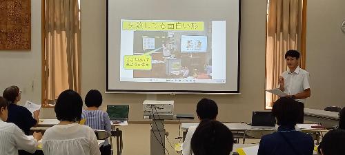 ミニ報告会3