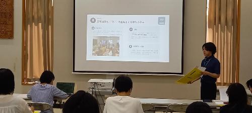 ミニ報告会4