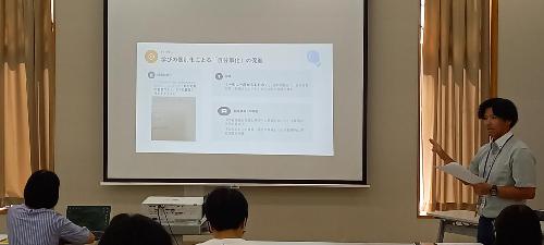 ミニ報告会5
