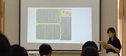 ミニ報告会8