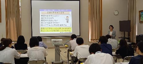 特別支援教育研修1