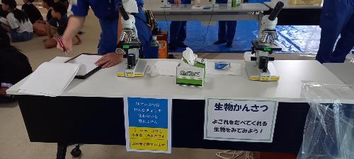 下水処理3