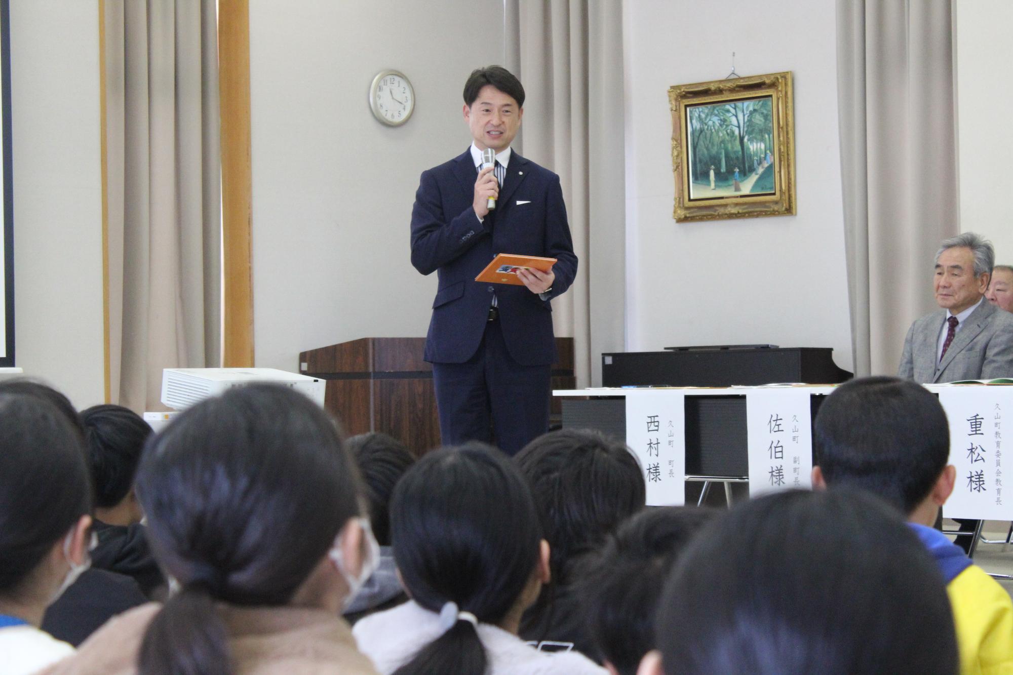 3 西村町長さん挨拶