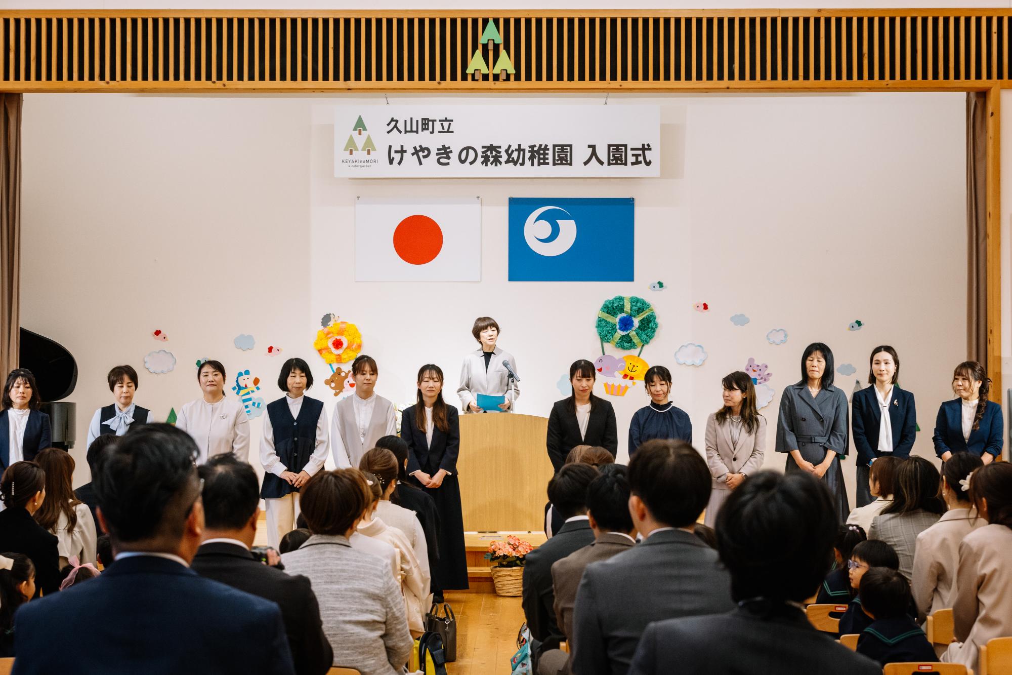 2026年4月入園式。先生紹介