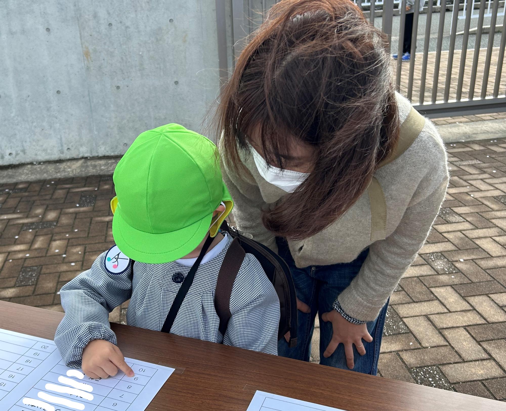 2026年4月クラスを確かめる親子