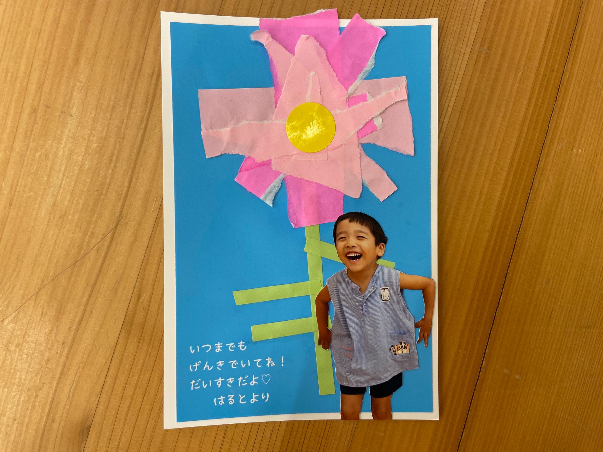 2024敬老の日はがき年中