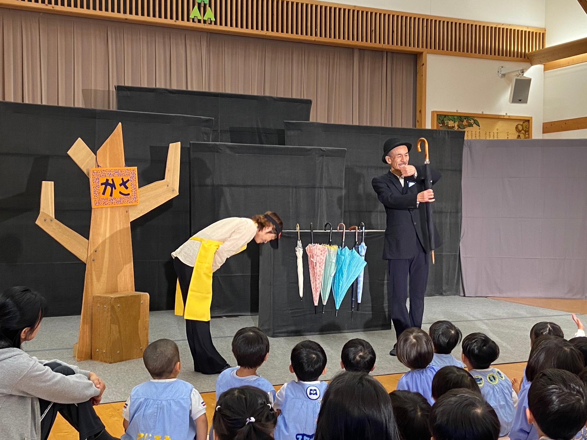 おじさんのかさ