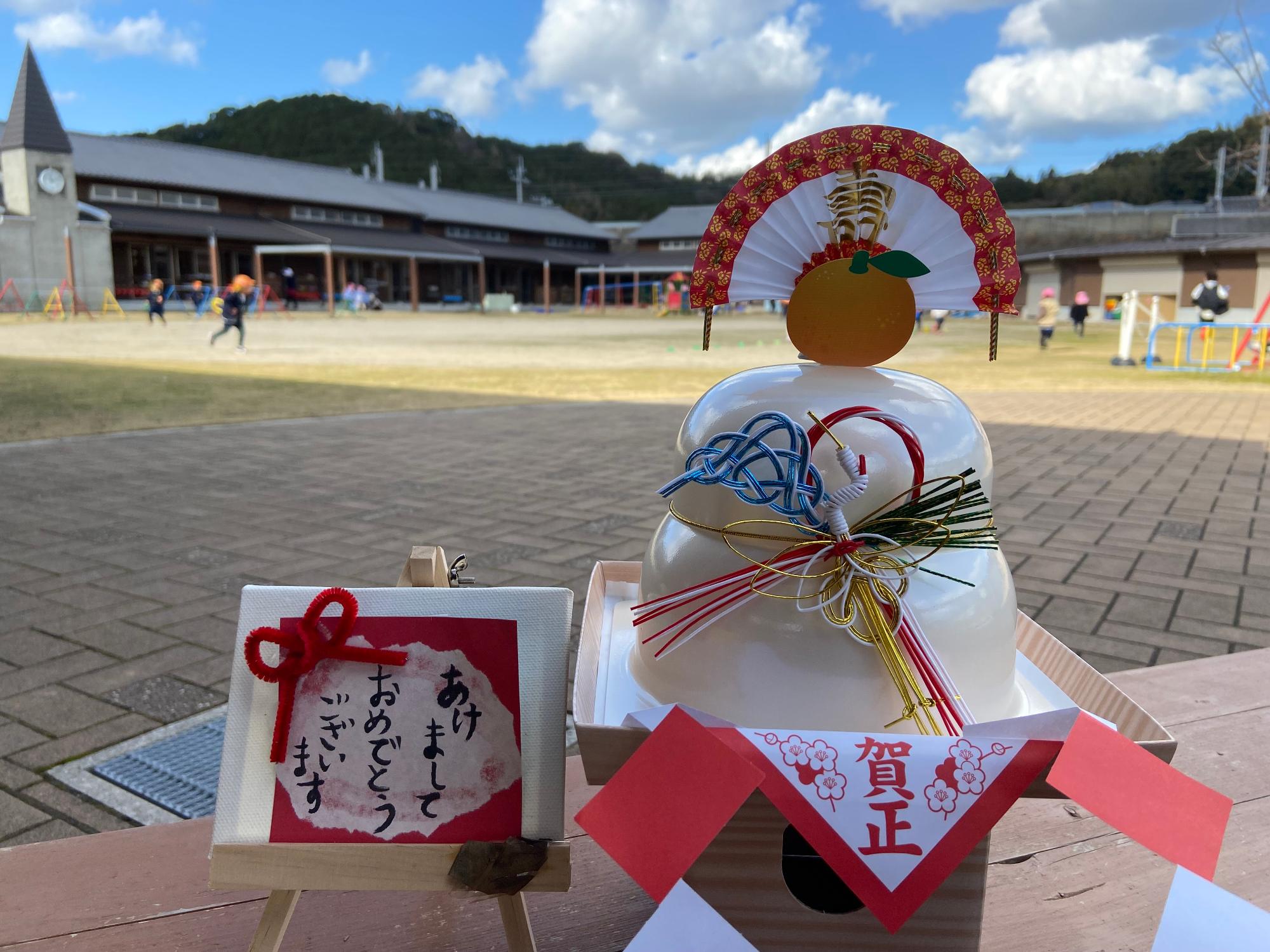 2025年あけましておめでとうございます