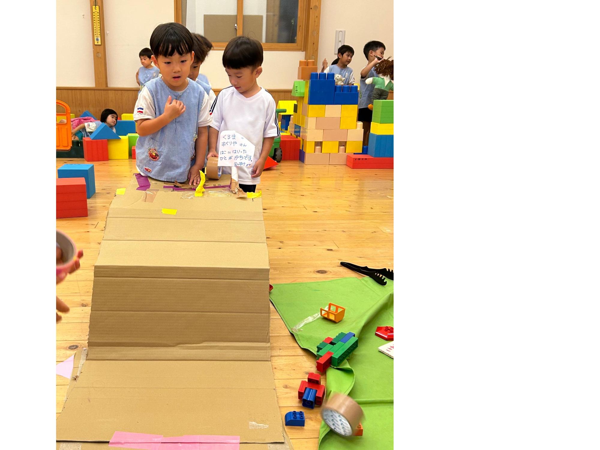 令和7年度9月久しぶりのころころ遊び