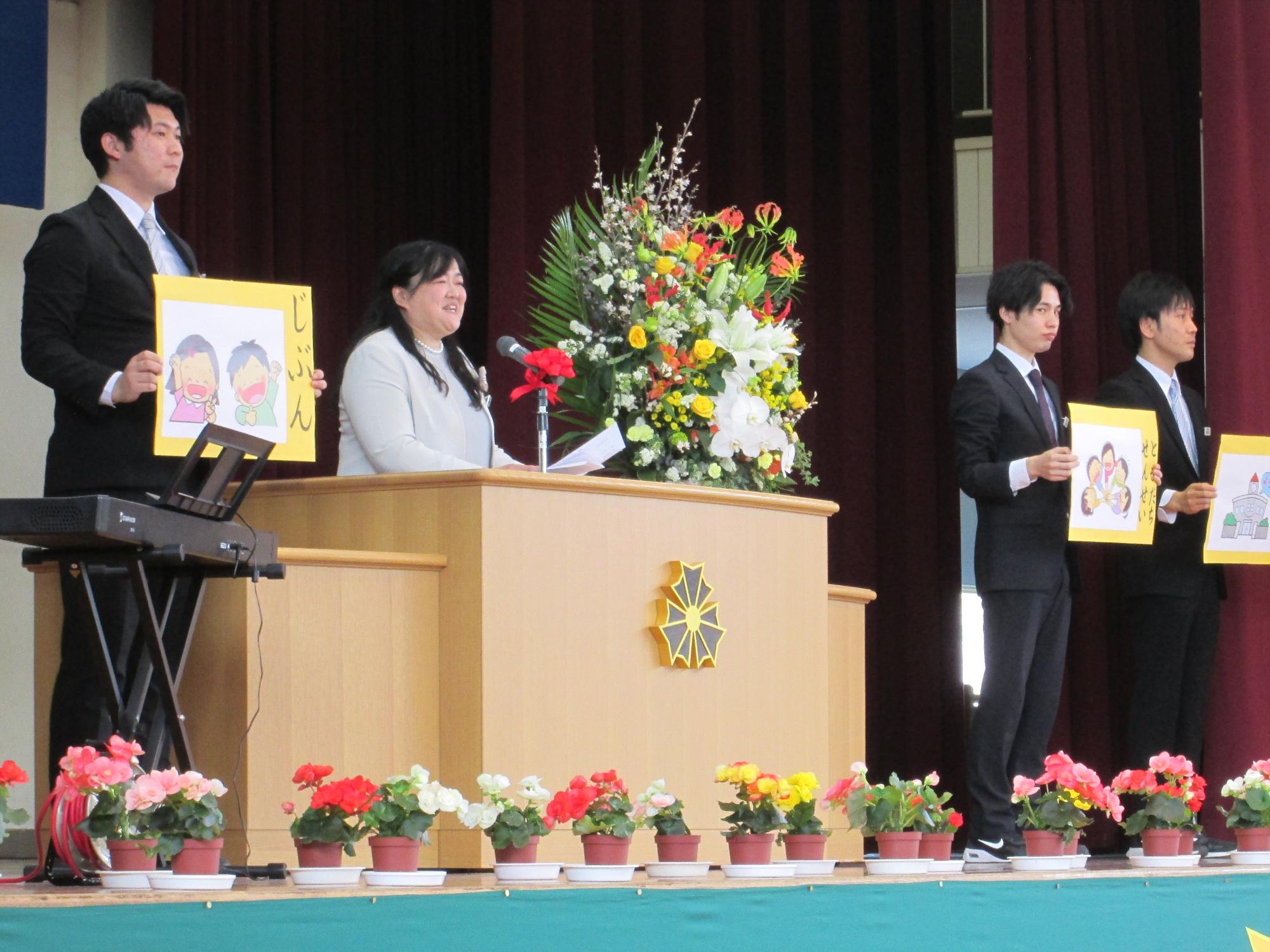 令和6年度久原小学校入学式の様子です。