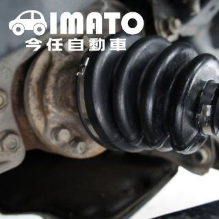 今任自動車【自動車整備クーポンC】車検整備など6種類から選べる整備チケット