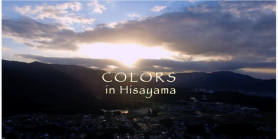 「COLORS in Higashiyama」の文字と山の奥の雲の間から太陽の光が差し込んでいる写真