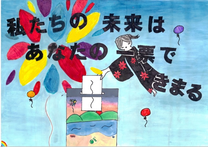 久原小学校 4年 鶴田 遥華（つるた はるか）さん