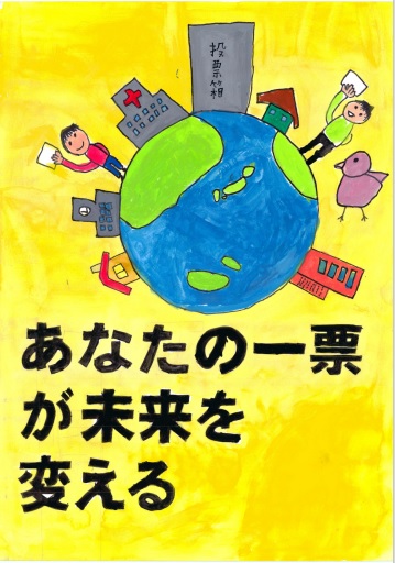 山田小学校 5年 東山 武弘（ひがしやま たけひろ）さん