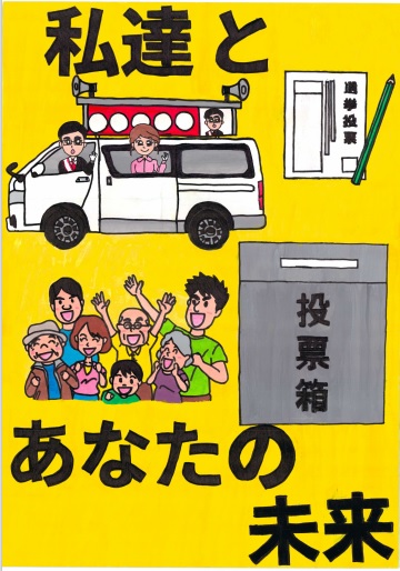 山田小学校 6年 原 綸花（はら りんか）さん