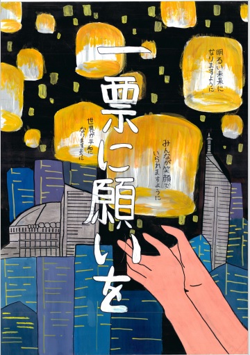 久原小学校 6年 別府 杏莉（べっぷ あんり）さん