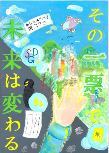 久山中学校 1年 高橋&nbsp;凜（たかはし りん）さん