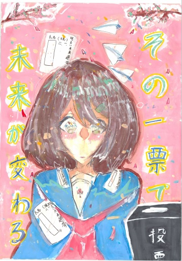 久山中学校 1年 永露&nbsp;心逢（ながつゆ&nbsp;みあい）さん