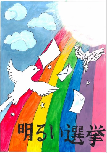 久山中学校 1年 樋渡 結（ひわたし むすぶ）さん