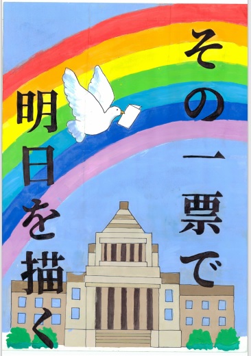 久山中学校 2年 大野 寿々（おおの じゅじゅ）さん
