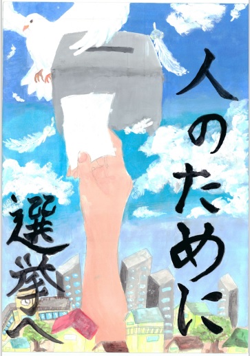 久山中学校 2年 狩野 悠晟（かの ゆうせい）さん