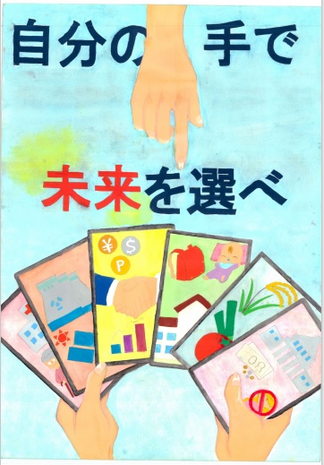 久山中学校 2年 堤田 千尋（つつみだ ちひろ）さん