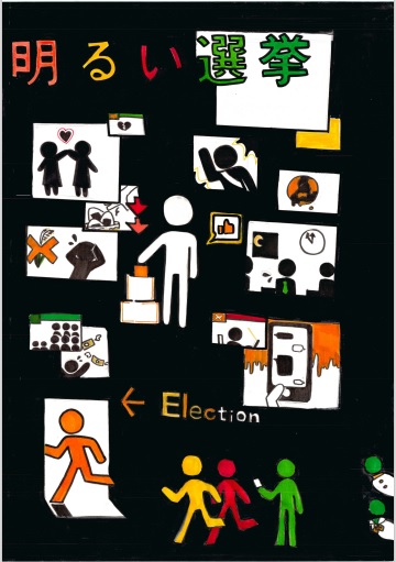 久山中学校 3年 阿部 穂波（あべ ほなみ）さん