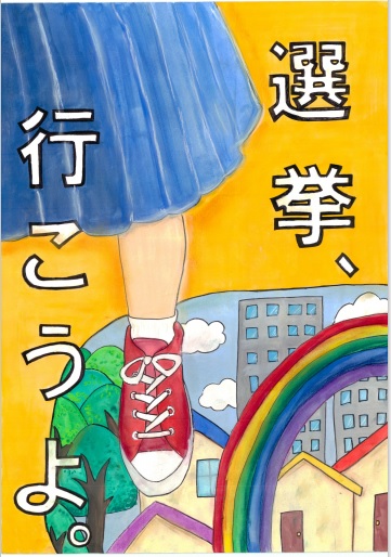 久山中学校 3年 上床 実心都（うわとこ みこと）さん