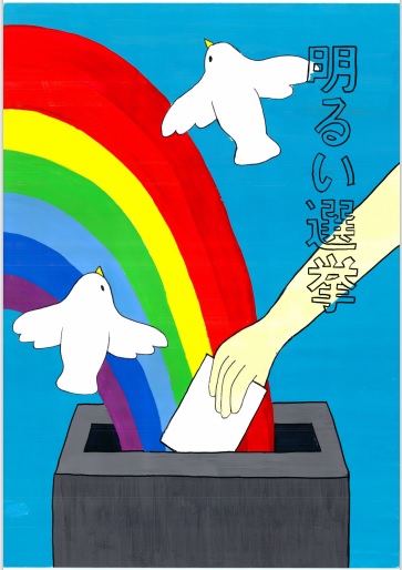 久山中学校 3年 綿加 瑠紫（わたか るしい）さん