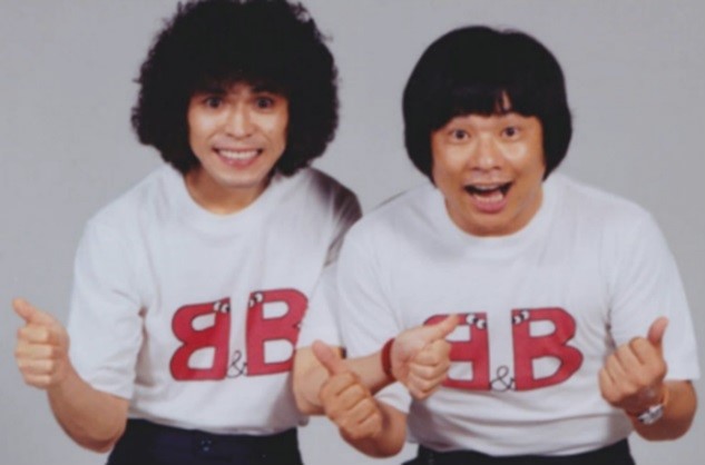 B&B